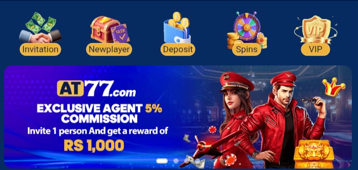 AT 77 Game