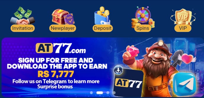 AT 77 Game