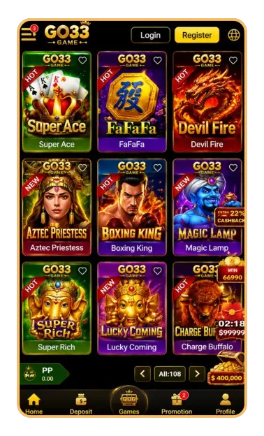GO33 Game